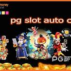 pg slot auto.cc